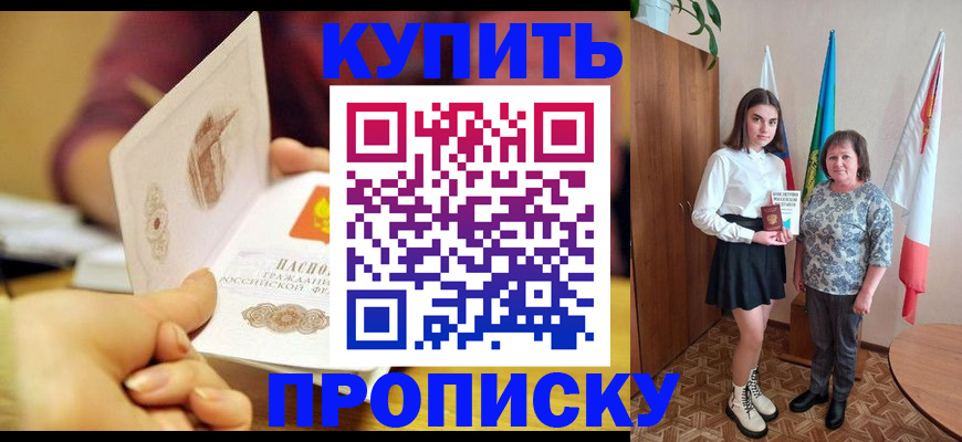 найти адрес прописки в Городце