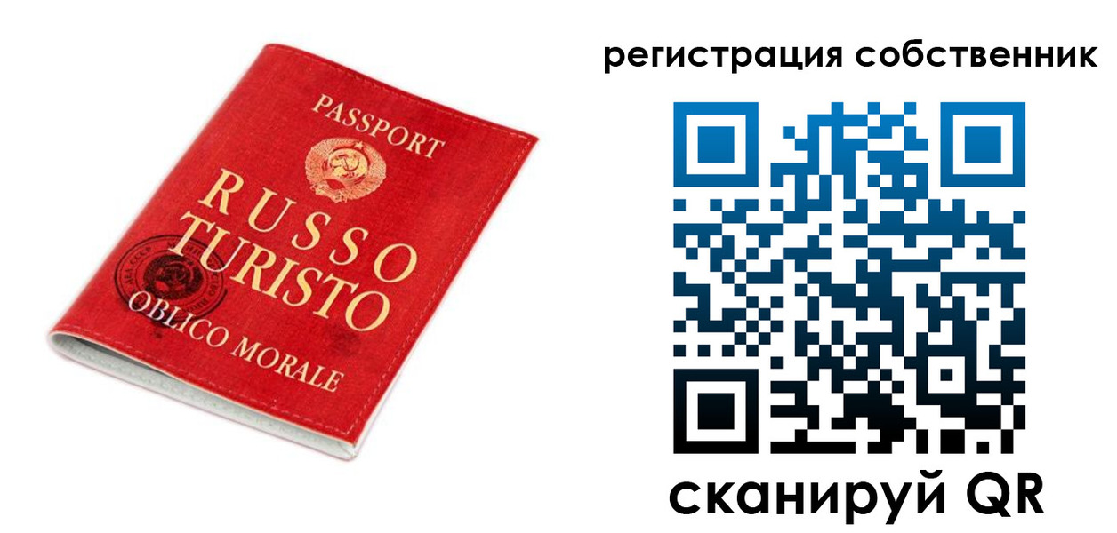 прописка от собственника в Городце