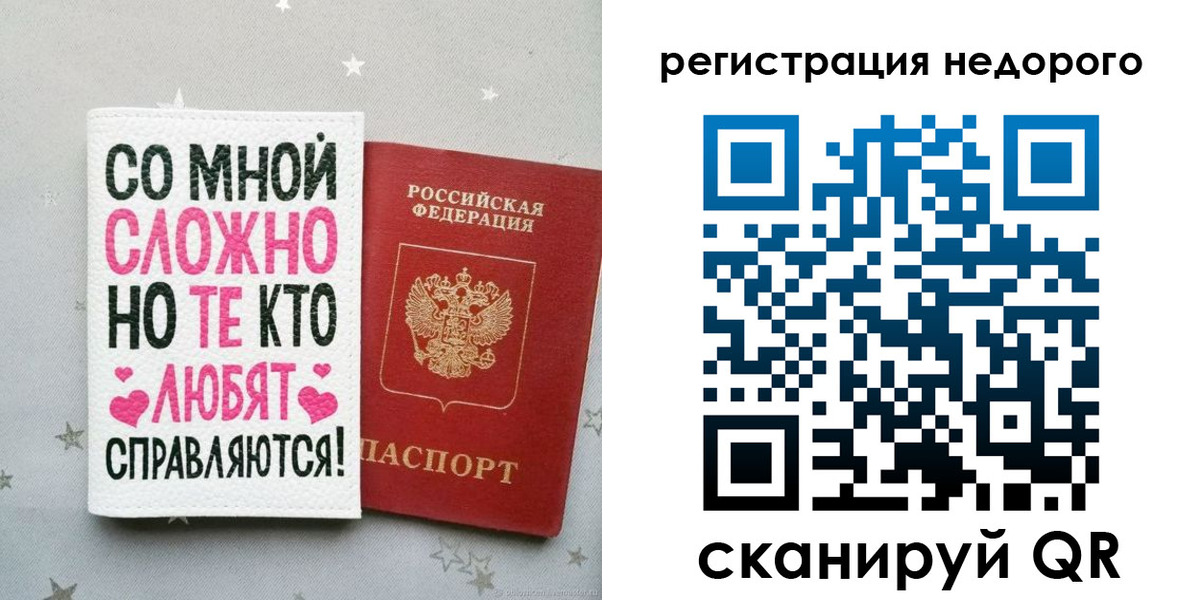 прописка иностранных граждан в Городце