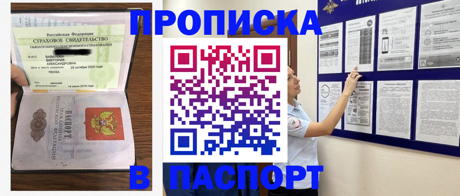 регистрация для школы в Городце
